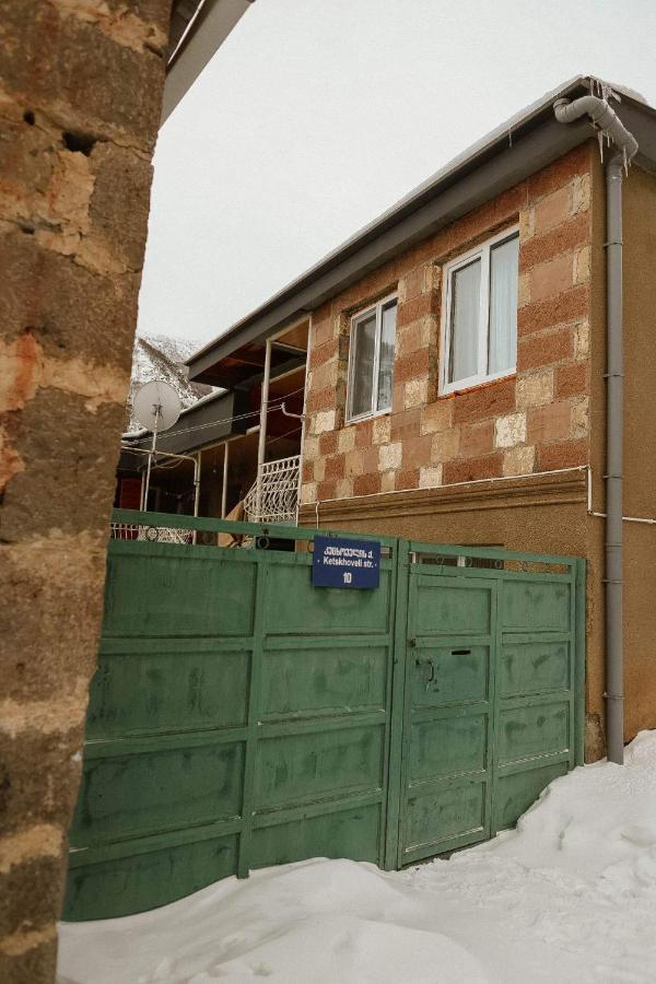 Arsenas Guest House Kazbegi Εξωτερικό φωτογραφία